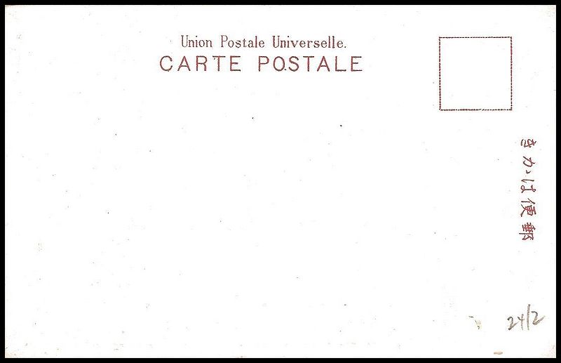 File:JonBurdett donjuandeaustria back.jpg