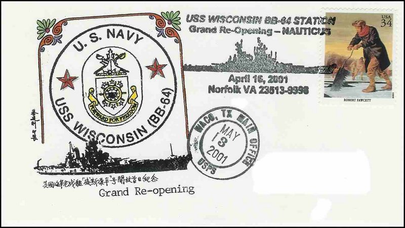 File:GregCiesielski Wisconsin BB64 20010416 5 Front.jpg