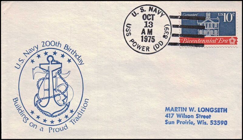 File:GregCiesielski Power DD839 19751013 1 Front.jpg