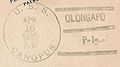 Thumbnail for version as of 17:57, 17 February 2016