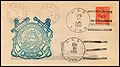 Thumbnail for version as of 05:38, 3 May 2017