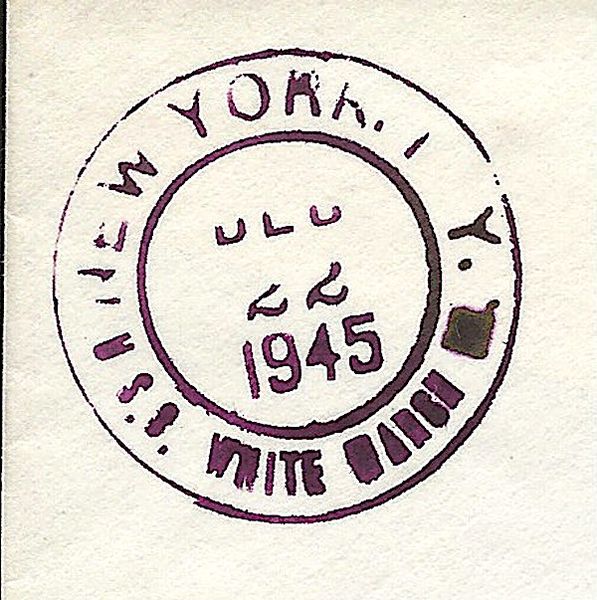 File:JohnGermann White Marsh LSD8 19451222 2a Postmark.jpg