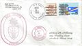 Thumbnail for version as of 16:05, 26 March 2009