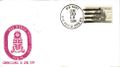 Thumbnail for version as of 06:27, 12 August 2007