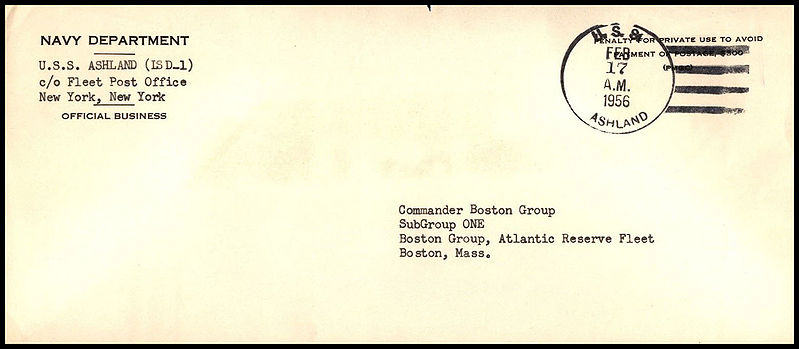 File:JonBurdett ashland lsd1 19560217.jpg
