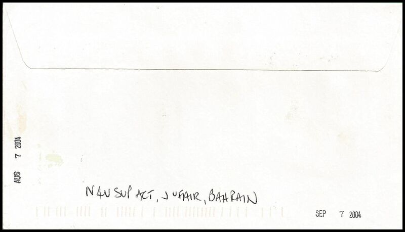 File:GregCiesielski Aquidneck WPB1309 20040901 1 Back.jpg