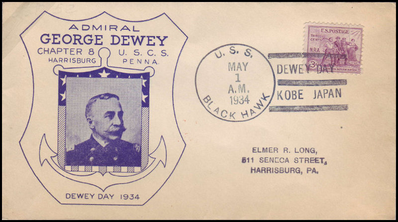 File:GregCiesielski Blackhawk AD9 19340501 1.jpg