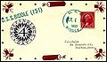 Thumbnail for version as of 03:47, 3 October 2016