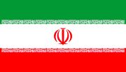 Thumbnail for File:GregCiesielski Iran Flag.jpg