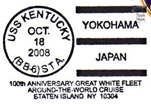 GregCiesielski Kentucky BB6 20081018 1 Postmark.jpg