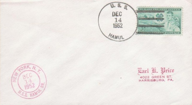 File:JonBurdett hamul ad20 19521214.JPG