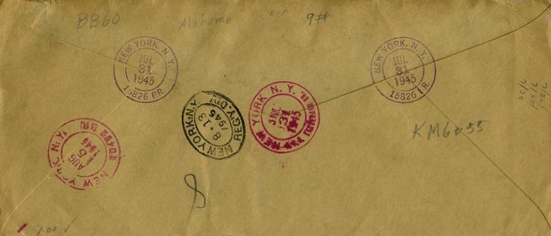 File:JonBurdett alabama bb60 19450731 back.jpg