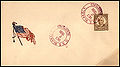 Thumbnail for version as of 19:12, 4 April 2016