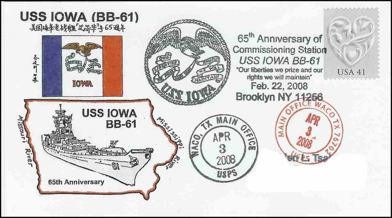 File:GregCiesielski Iowa BB61 20080222 2 Front.jpg