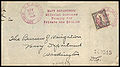 Thumbnail for version as of 17:28, 19 February 2016