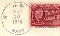 Thumbnail for version as of 06:44, 14 April 2016