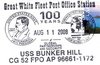 Jank Bunker Hill CG 52 20080811 1 pm1.jpg
