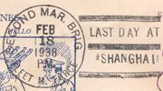 Thumbnail for File:GregCiesielski 2MB Shanghai 19380218 1 Back.jpg