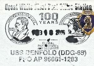 GregCiesielski Benfold DDG65 20090213 1 Postmark.jpg