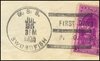 GregCiesielski Swordfish SS193 19390725 1 Postmark.jpg