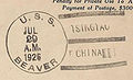 Thumbnail for version as of 21:46, 7 December 2015