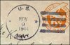 JonBurdett england 19441109 1 Postmark.jpg