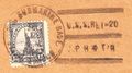 Thumbnail for version as of 03:19, 26 February 2018