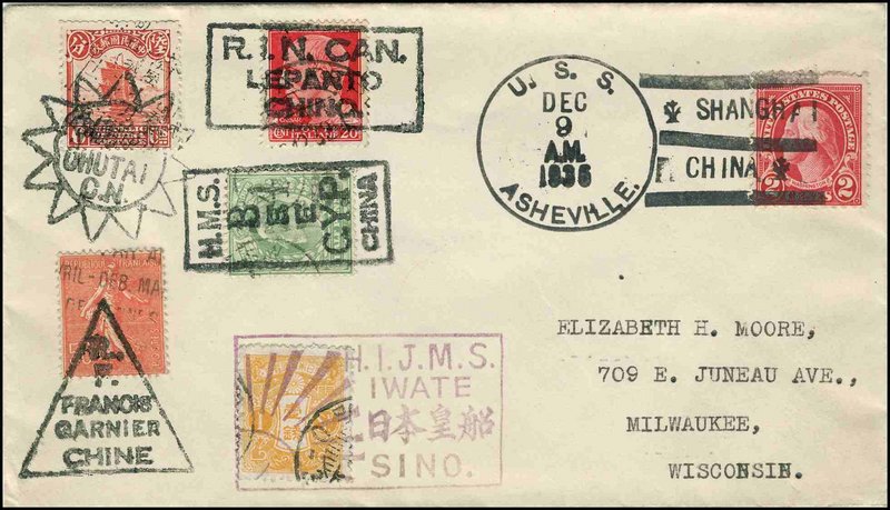 File:GregCiesielski Asheville PG21 19361209 1 Front.jpg