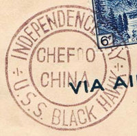 GregCiesielski Blackhawk AD9 19350704 2 Postmark.jpg