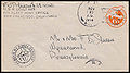 Thumbnail for version as of 00:04, 13 January 2016