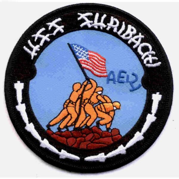File:Suribachi AE21 2 Crest.jpg