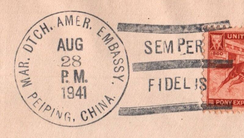 File:GregCiesielski Peiping China 19410828 1 Postmark.jpg