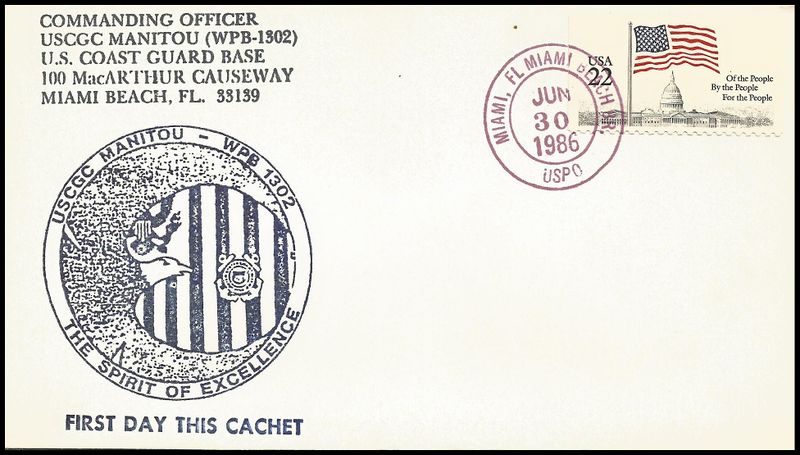 File:GregCiesielski Manitou WPB1302 19860630 1 Front.jpg