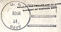 Thumbnail for version as of 18:43, 28 February 2016