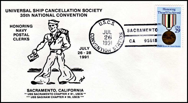 File:GregCiesielski Sacramento CA 19910726 1 Front.jpg