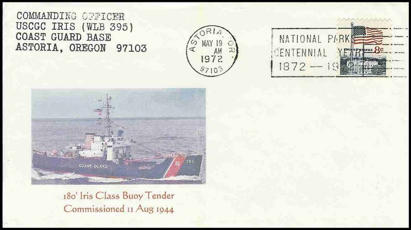 File:GregCiesielski Iris WLB395 19720519 1 Front.jpg