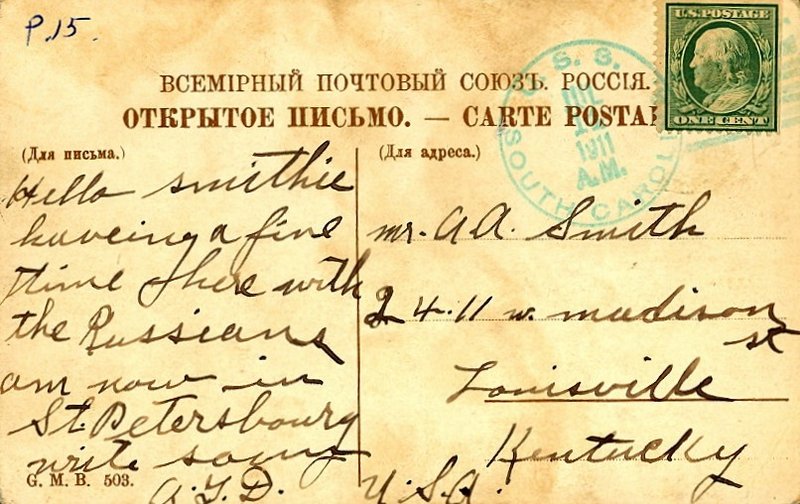 File:JonBurdett southcarolina 19110712.jpg
