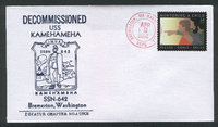 GregCiesielski Kamehameha SSN642 20020402 1 Front.jpg