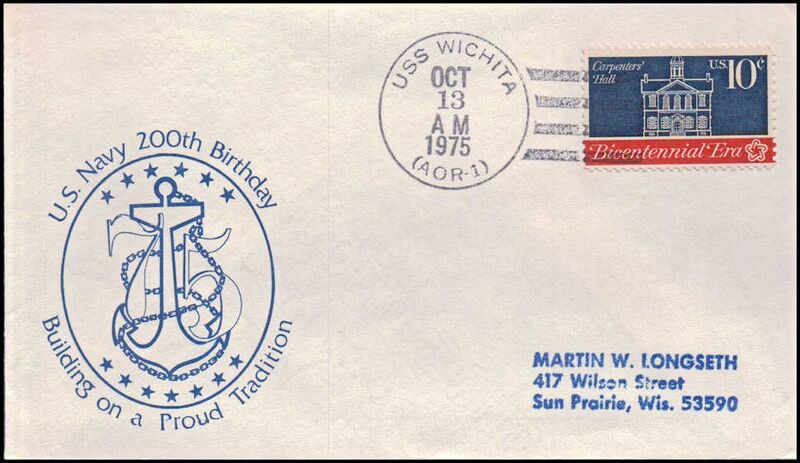 File:GregCiesielski Wichita AOR1 19751013 1 Front.jpg