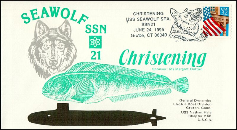 File:GregCiesielski Seawolf SSN21 19950624 3 Front.jpg
