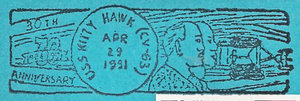 GregCiesielski KittyHawk CV63 19910429 1 Postmark.jpg