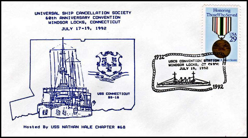 File:GregCiesielski WindsorLocks CT 19920719 1 Front.jpg