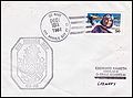 Thumbnail for version as of 18:51, 3 March 2017